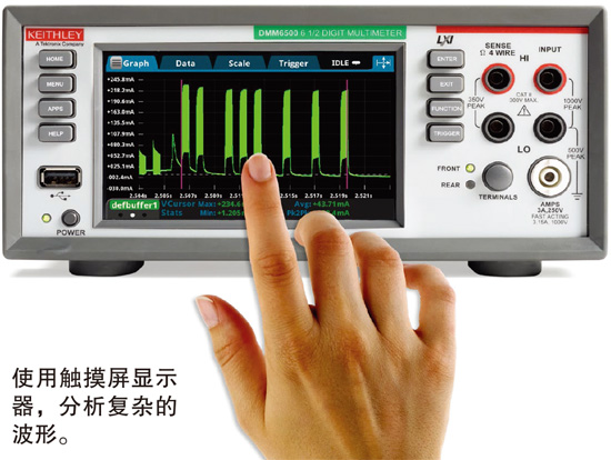 吉时利DMM6500万用表